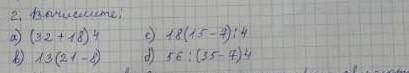 (32+18)4= 13(21-8) 18(15-7):4 36 :(35-7)4​