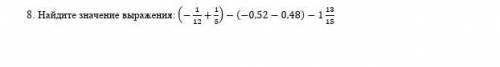 Найдите значение выражения: (-1/12+1/5)-(-0,52-0,48)- 1 12/15​