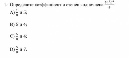 ОЧЕНЬ НУЖНО И ДО КОНЦА СОЧ 9 МИНУТ