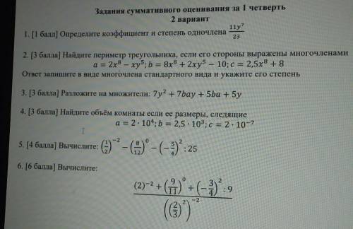 Ну вообще нужно только 1 но если хотите можно всё заранее