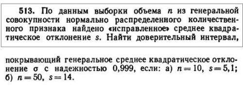 СРОНО НЕСКОЛЬКО ЗАДАЧ ПО СТАТИКЕ кто сколько может.