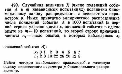 СРОНО НЕСКОЛЬКО ЗАДАЧ ПО СТАТИКЕ кто сколько может.