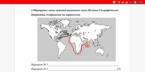 мне и другим ученикам :) (задание на скрине)