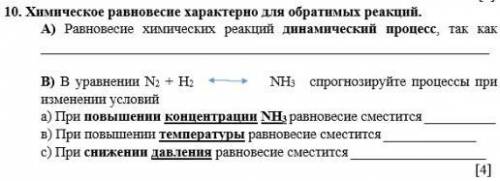 10 Задания 10 Задания 10 Задания 10 Задания