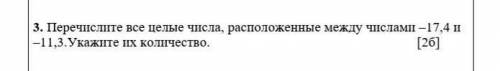 умрляю богом кто-то на сор нужно ​