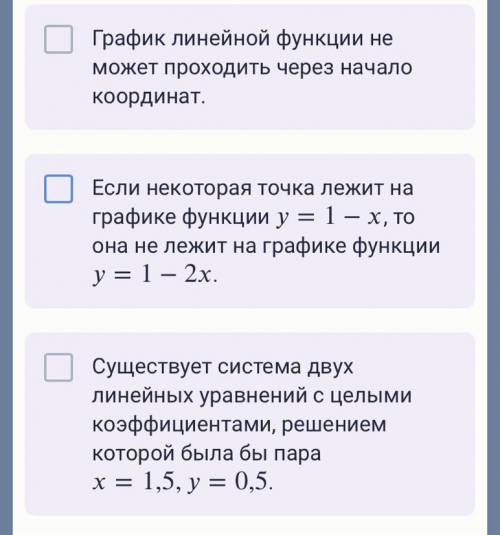 И последний это: Равенство: (-3)^2020=-81^505 является верным