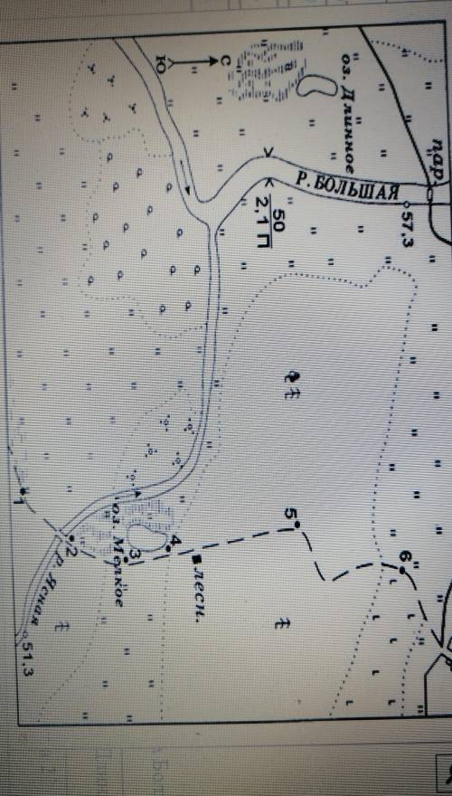 А) в каком направлении течёт река Большая? б) что расположено на юге озеро Длинное? В) рядом с чем р