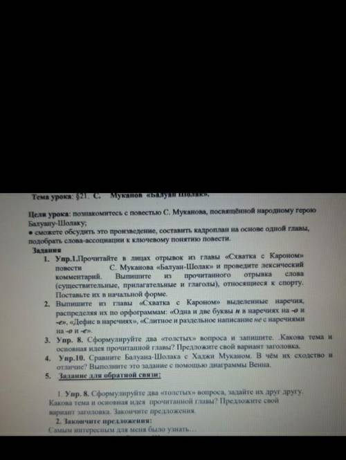 кімде бар орыс тыл ? бар болса беріңдерші болмаса тек жазбаңдар/ у кого есть? есьли есть,отправьте.Е