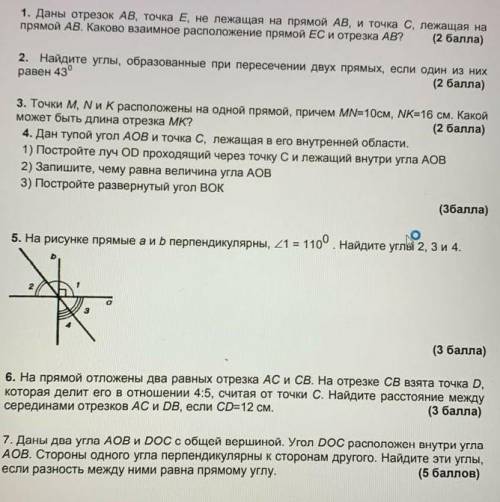 ОТДАЮ ПОЧТИ ВСЕ МОИ (ставила 50)КТО ОТВЕТИТ ПРОСТО ИЗ ЗА - ЖАЛОБА​