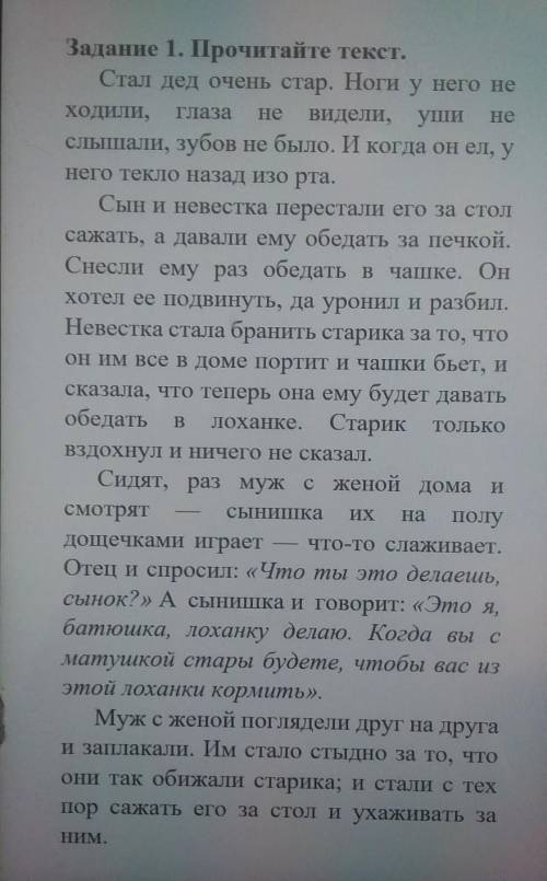 Найдите Основная информацияДетальная информация ​