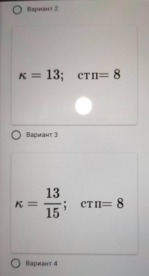 Определи кофициент и степень одночлена СОЧ 7 КЛАСС