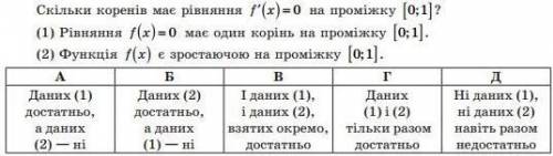 решить задачу с производной.