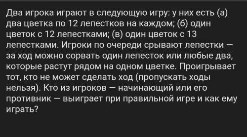 Решите задачу и обоснуйте свой ответ