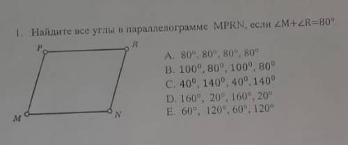 с заданием,на фото само заданиегеометрия​