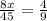 \frac{8x}{45} = \frac{4}{9}