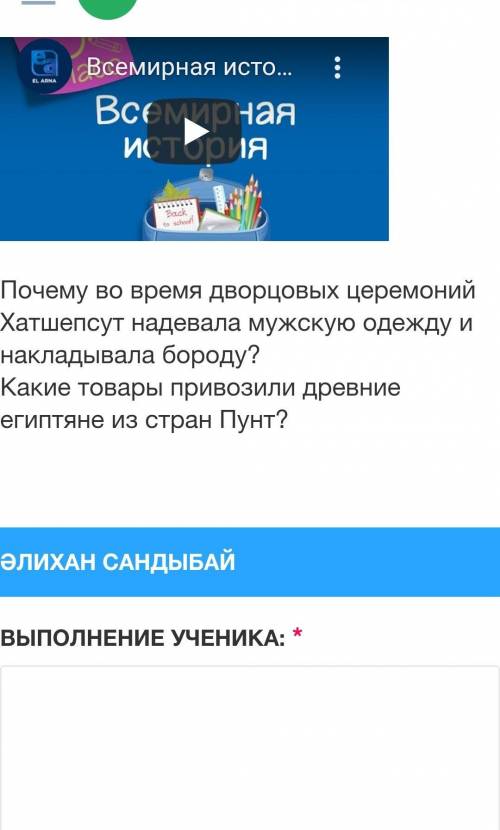 Основное свойство обыкновенной дроби. Урок 1. ПовторениеСократи дробь:​