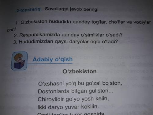 ребята, вопрос по Узбекскому языку.