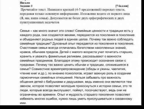 Выпишите из текста предложение с обособленым определения, выраженими причастным оборотом .обозьте гр