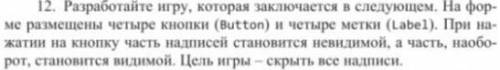 Сделайте блок-схему для данной программы, не понимаю как их делать