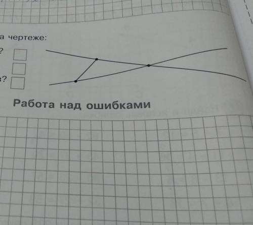 5 Сколько на чертеже:а) прямых?б) лучей?в) отрезков?​