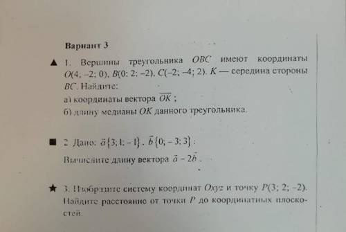 Кто может сказать, что за книжка или решить эту К/Р