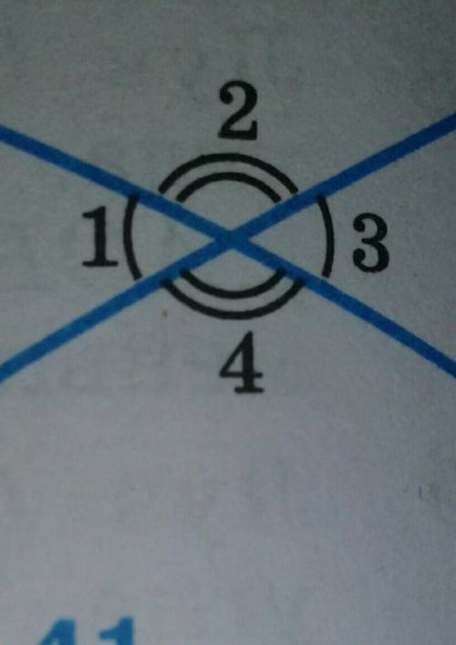 На рисунке 41 найдите углы 1, 2, 3, 4, если: а) <2+<4=220градусовб) 3(<1+<3)=<2+<4