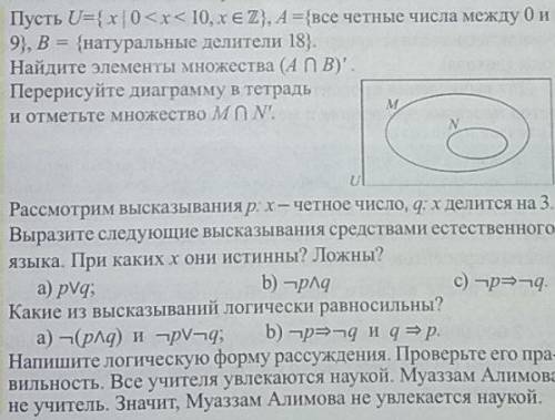 контрольная работа по алгебре ​