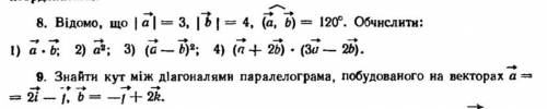 Вирішити завдання,та все детально розписати​