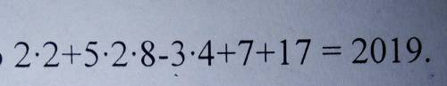 Расставьте скобки так, чтобы получить равенство 2*2+5*2*8-3*4+7+17 = 2019​
