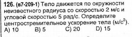 Можете объяснить в тетр написать и скинуть