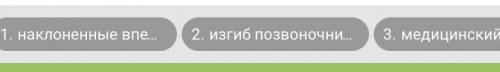 Надо пункты соотнести к диагнозам