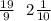 \frac{19}{9} \: \: \: 2 \frac{1}{10}