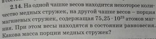 Химия 8 класс сборник авторских задач по химии Г.Л Маршанова нужна ваша