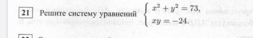 с одной задачей ОГЭ по математике от ЭТО РЕШИТЬ, желательно распишите все действия, БУДУ ОЧЕНЬ БЛАГО