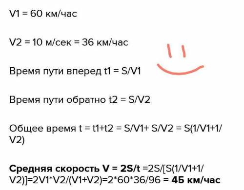 Из одного пункта в другой. Из одного пункта в другой мотоциклист двигался со скоростью 60 км ч. Из одного пункта в другой мотоциклист. Мотоциклист движется со скоростью 60 км ч обратный путь. Мотоциклист движущийся по городу со скоростью 81.