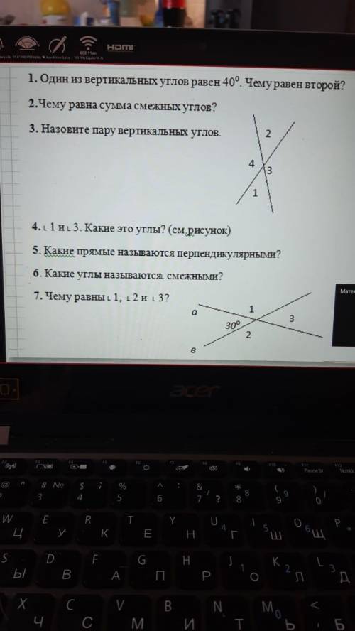 Математика 6 класс. Легкая контрольная. Все задания