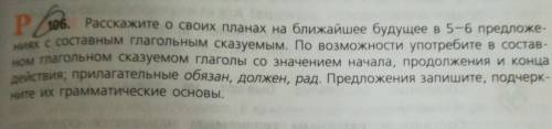 Сочинение напишите что я хочу типо стать медиком или врачом итд​