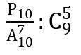 Вычистить P_10/(a_10^7):C_9^5 Там на фото написано как оно выглядит У меня сочНужно посчитать по фор