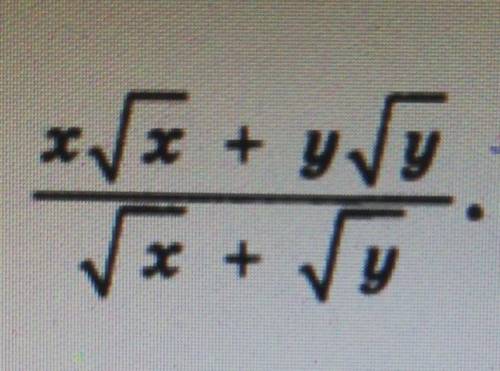 Решите подробно. ответ должен быть x+y-√xy​