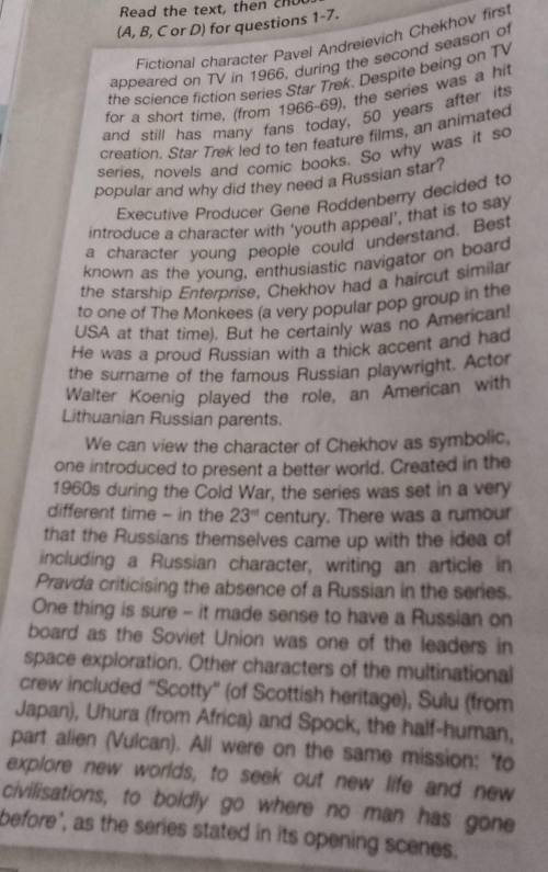 составить вопросы на английском языке. (Нужно выбрать из каждого абзаца одно предложение и по нему с