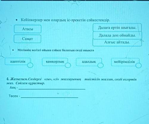 Очень ответы на все задания