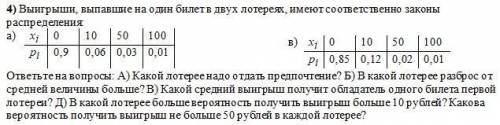 Закон распределения вероятностей дискретной случайной величины. Объясните с формулами, если можно