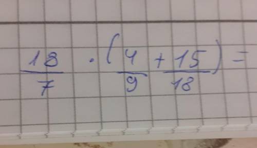 можно подробно описать как это решить,я знаю что это легко но я в дробях не понимаю, пытаюсь понять