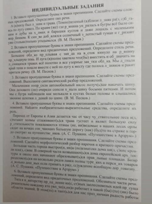 даю и желаю счастья и богатство тому кто это сделаетя в отчаянии​