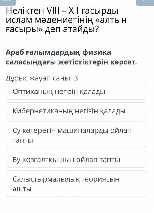 Бротаны дайте мне хот один провелны ответ