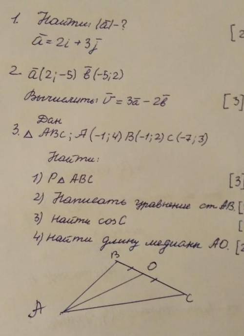 Заранее огромное очень мало времени))) ​