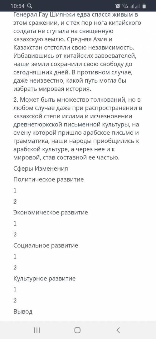 Генерал Гау Шиянжи едва живым в этом сражении, и с тех пор нога китайского солдата не ступала на свя