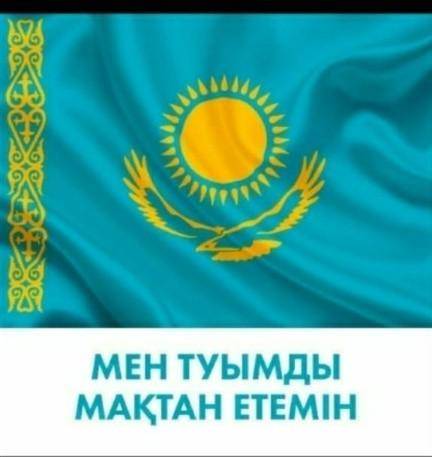 6. Күлтегіннің биік адамгершілік тұлғасын танытатын жолдарды анықтап, гуманистік тұрғыдан талдаңыз.