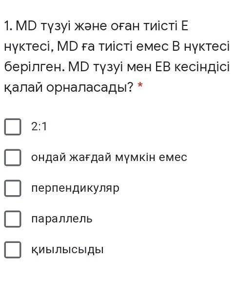 и можете объяснить почему ​