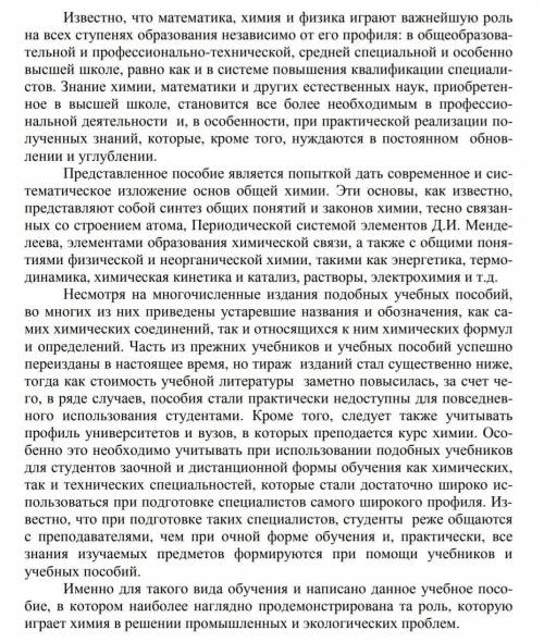 Химическая реакция между А и В протекает по схеме 24 + 28 С. Вещества А и В находятся в газообразном